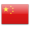 Chine