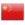 Zhu, Lin